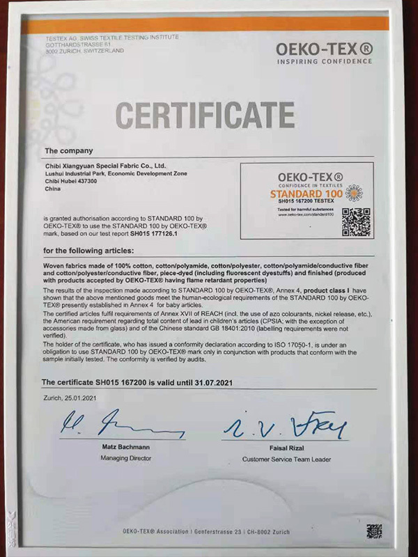 Qualification honor