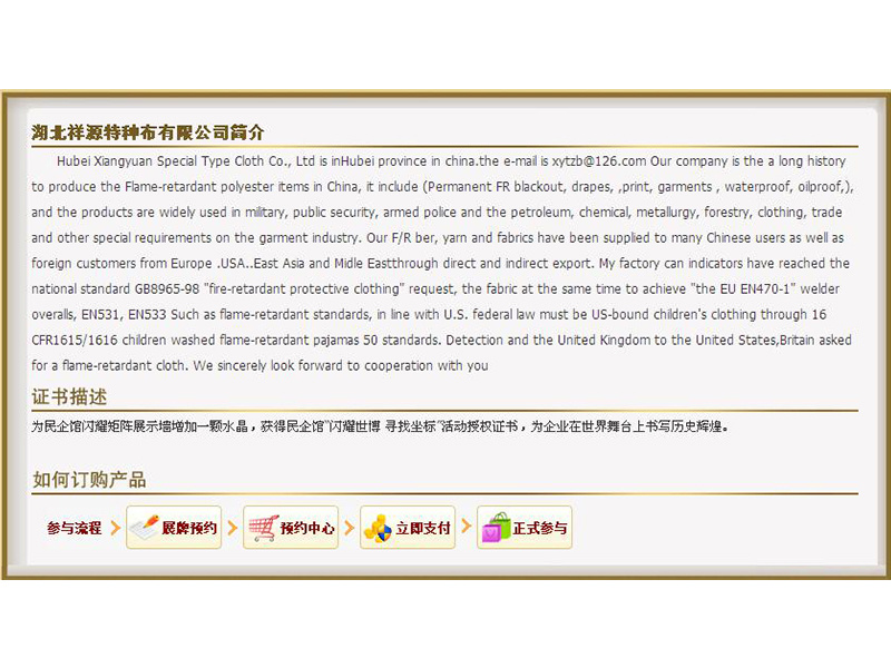 About the Expo Company
