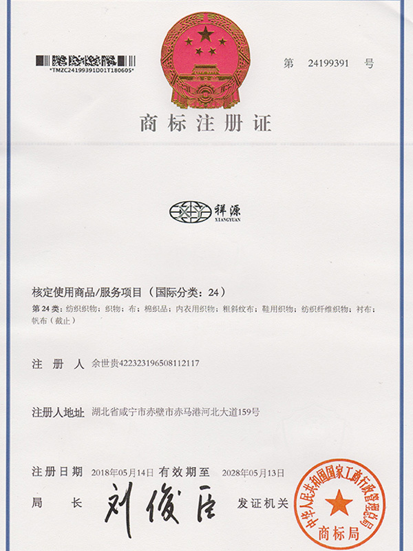 Qualification honor