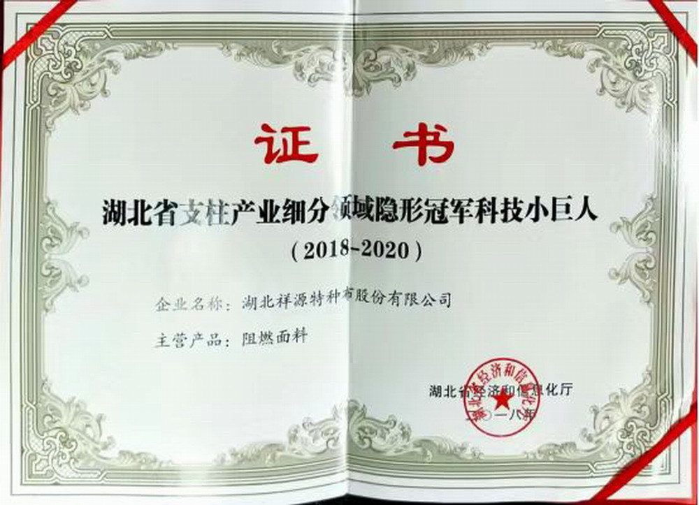 湖北省支柱產(chǎn)業(yè) 湖北省支柱產(chǎn)業(yè)