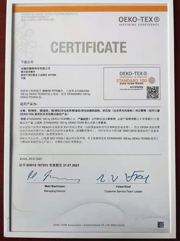 Qualification honor