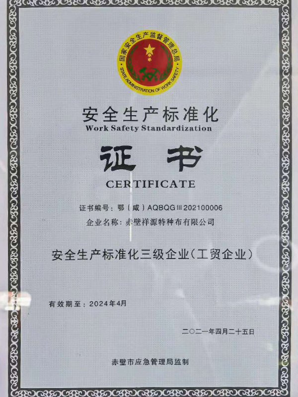 Qualification honor