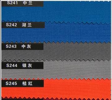 防靜電阻燃面料