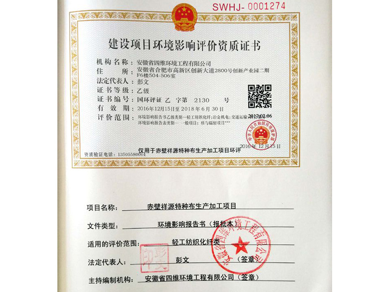 Environmental Assessment Qualification Certificate Environmental Assessment Qualification Certificate