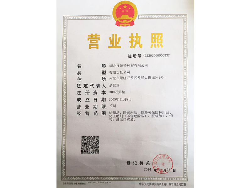 business license business license
