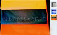 湖北祥源阻燃布純棉/工業(yè)用布