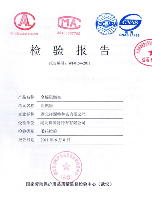 Cotton flame retardant cloth
