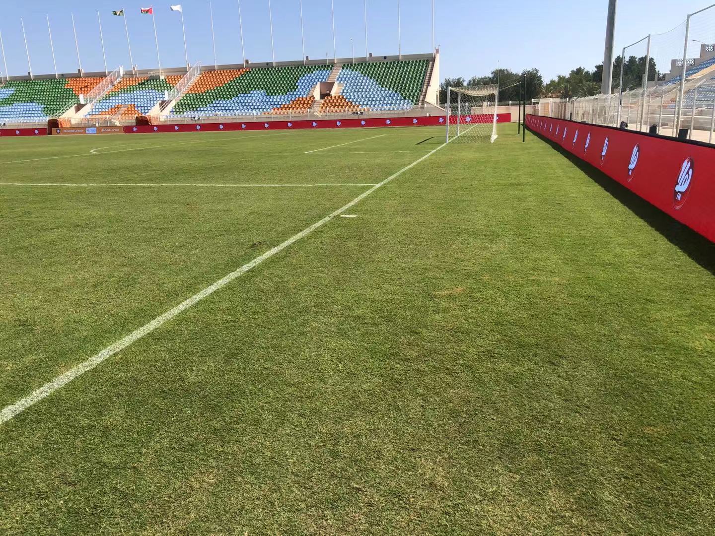 AFC 2020