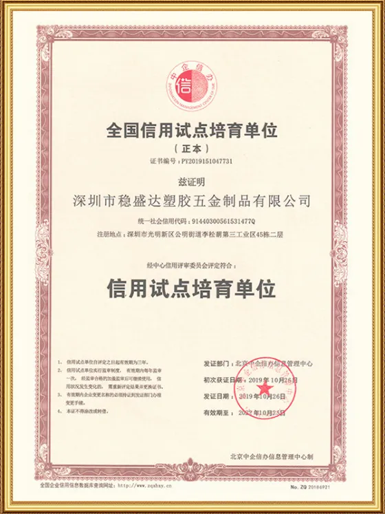 Credit cultivation unit