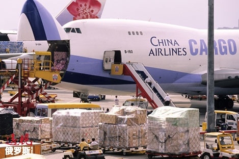 国际空运