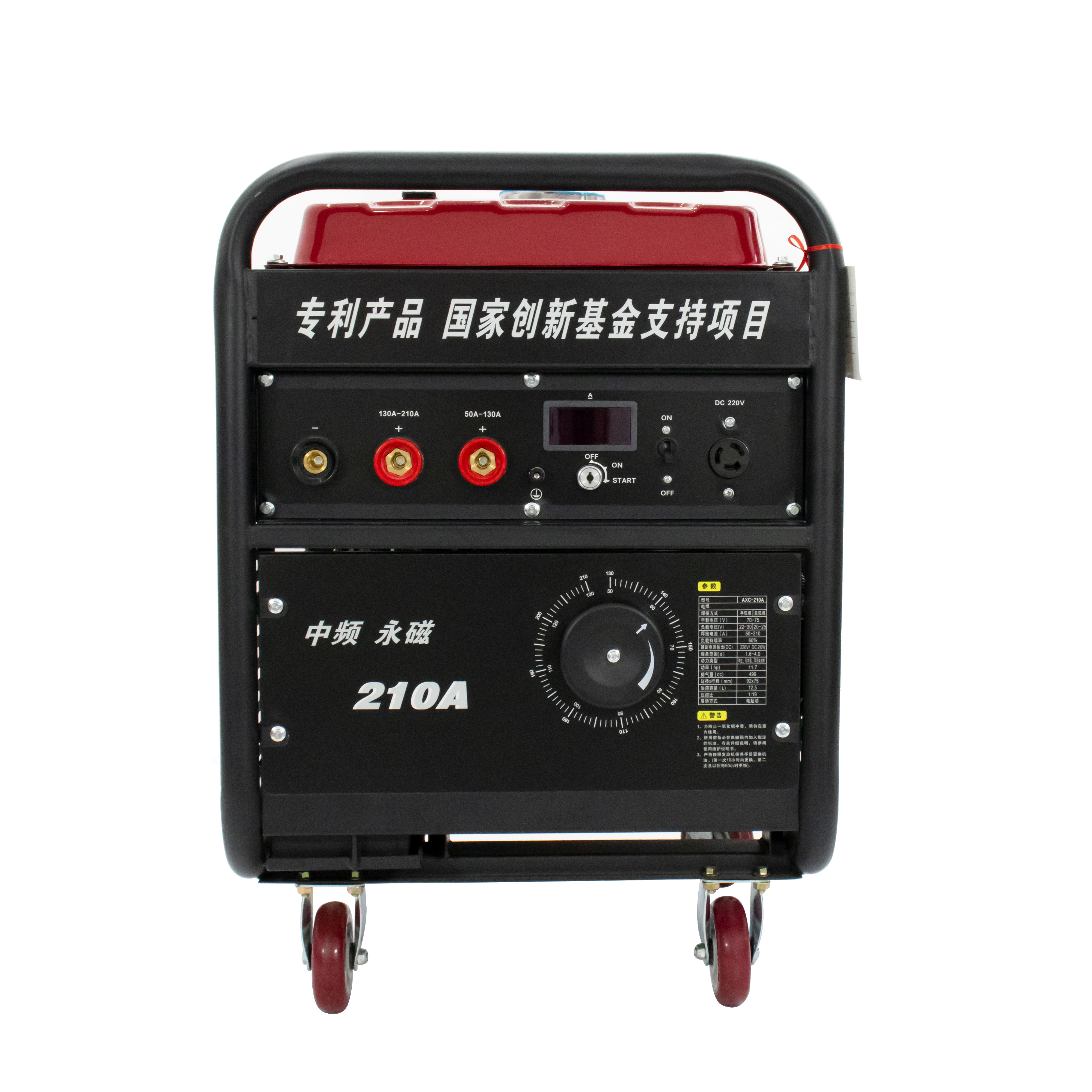 210 Amp DC Multi Process Stick Welder Electric Start Diesel Engine Driven Welder Generator AXC-210A