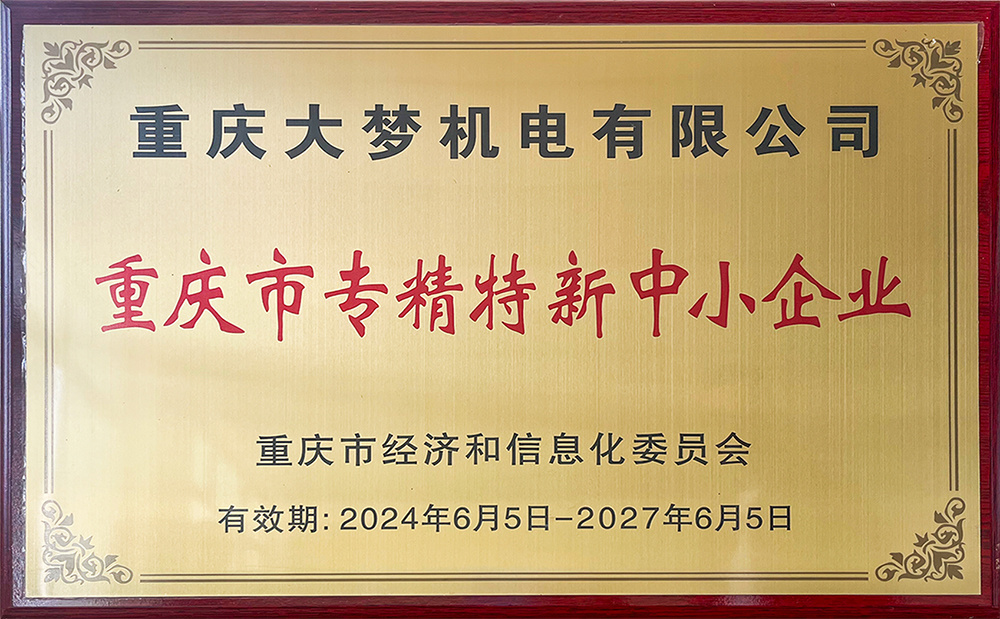 Specialized and innovative plaque