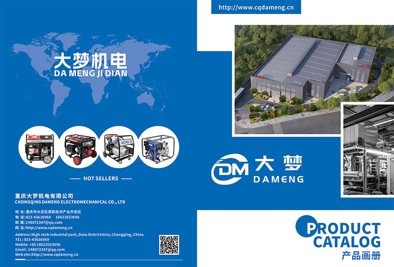 Product Catalog
