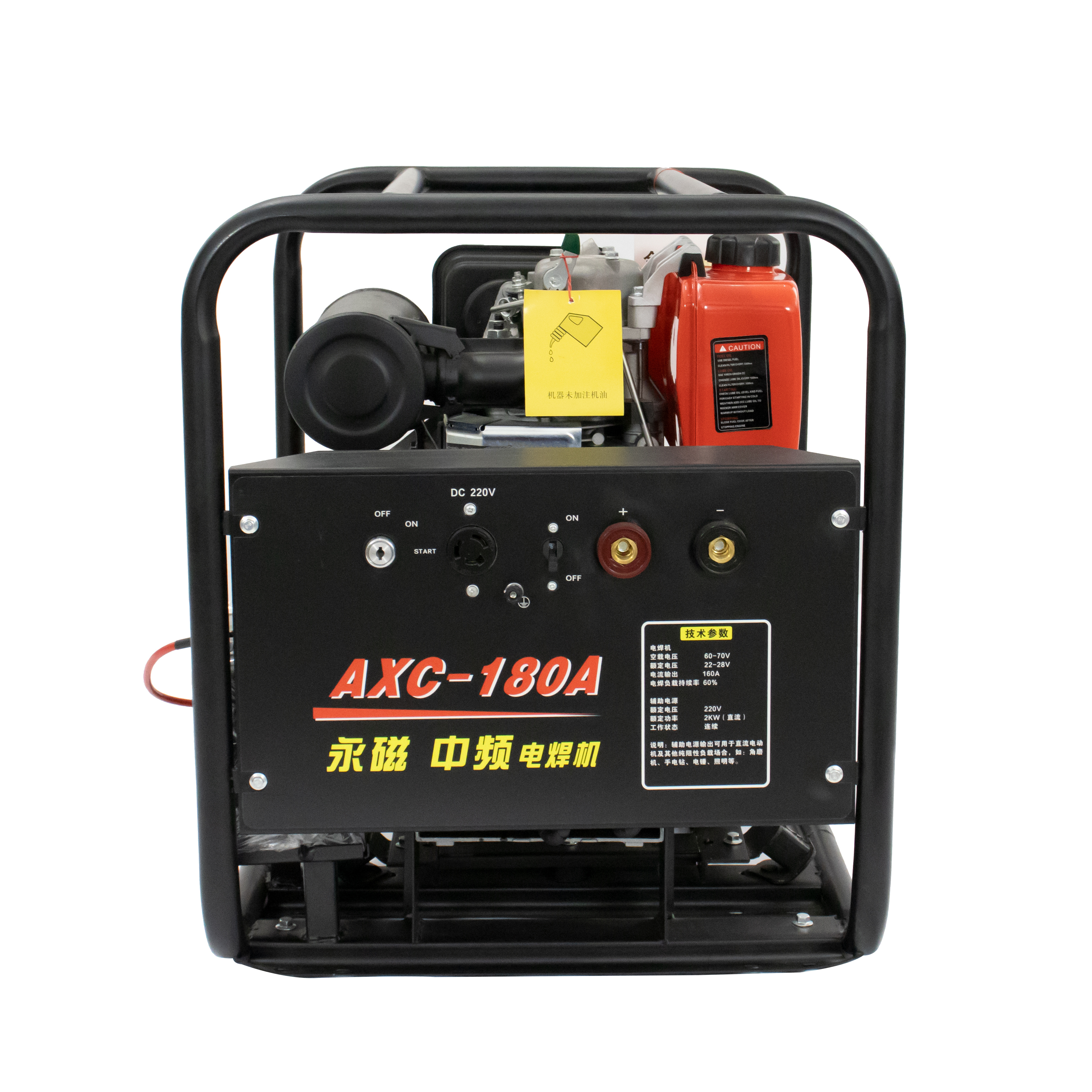 180A Electric portable hand arc welding generator machine AXC-180A