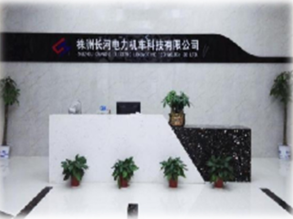 公司前厅
