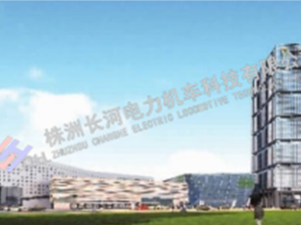 公司位于株洲市动力谷园区