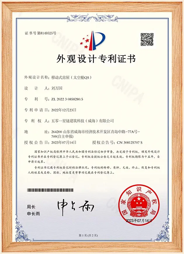 证书