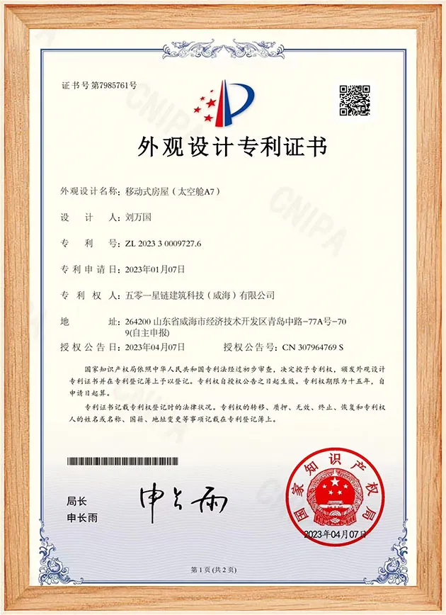 证书