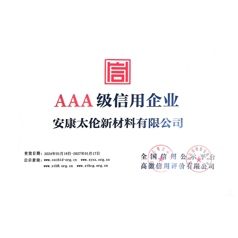 Кредитное предприятие с рейтингом AAA Кредитное предприятие с рейтингом AAA