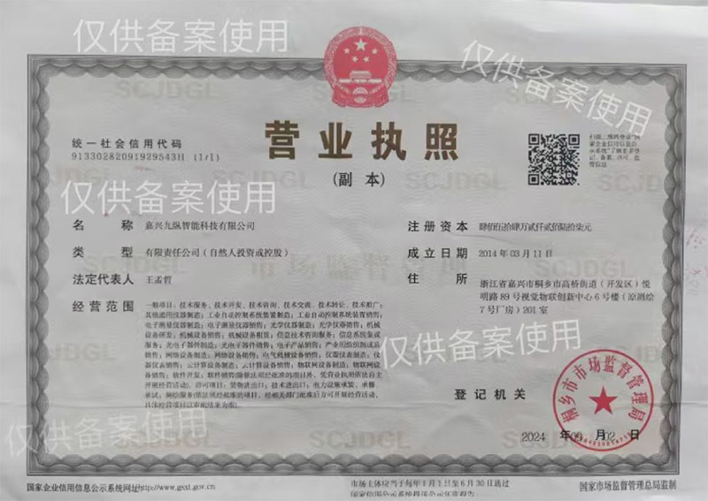 Business License Business License