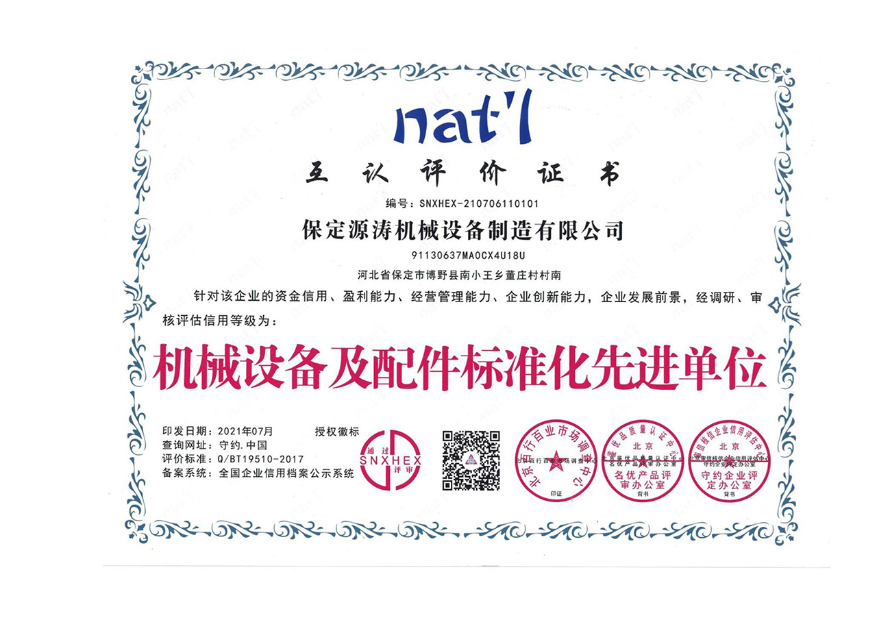 Advanced unit for standardization of mechanical equipment and accessories