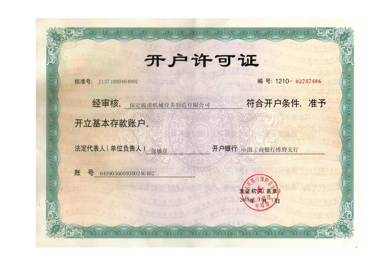 Account Opening Permit
