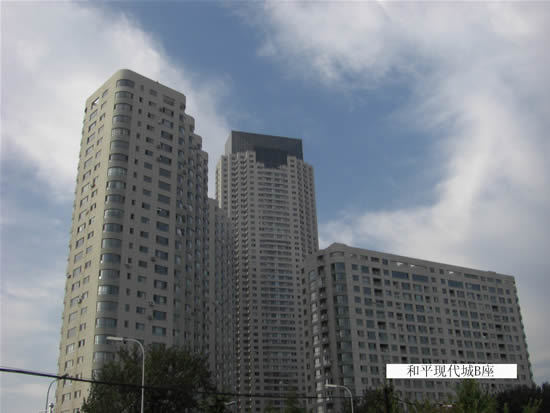 和平现代城B座