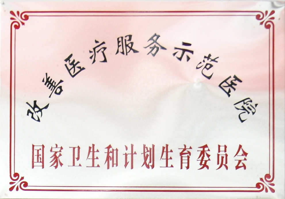 圖片名稱