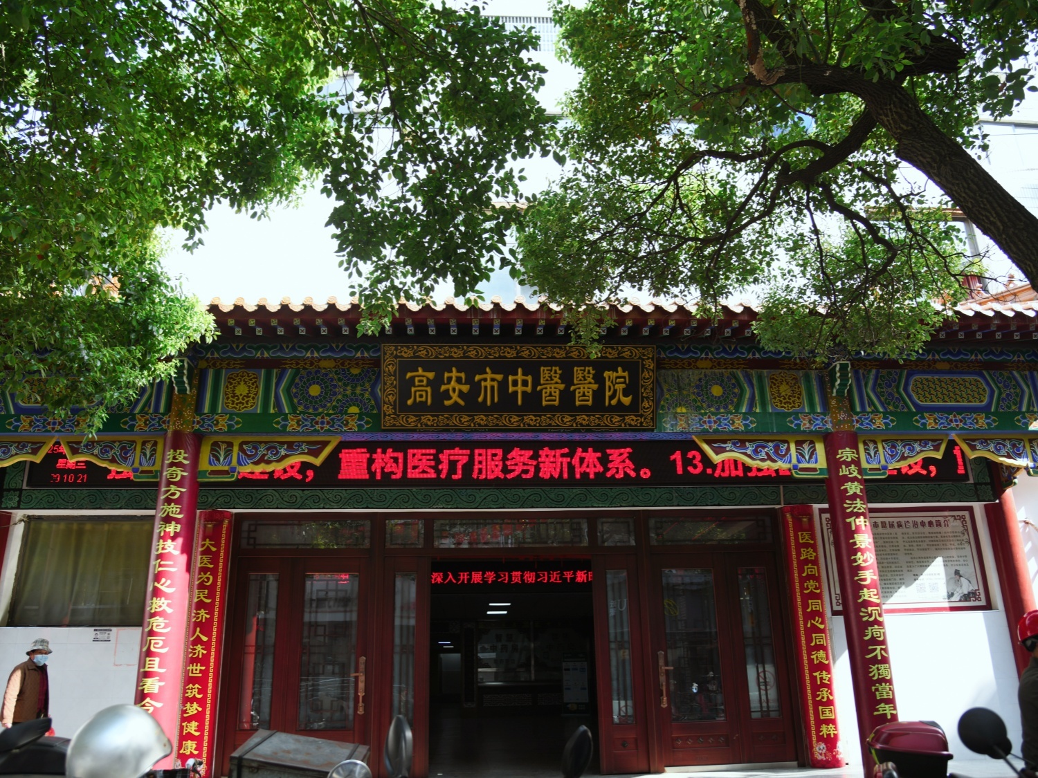 圖片名稱