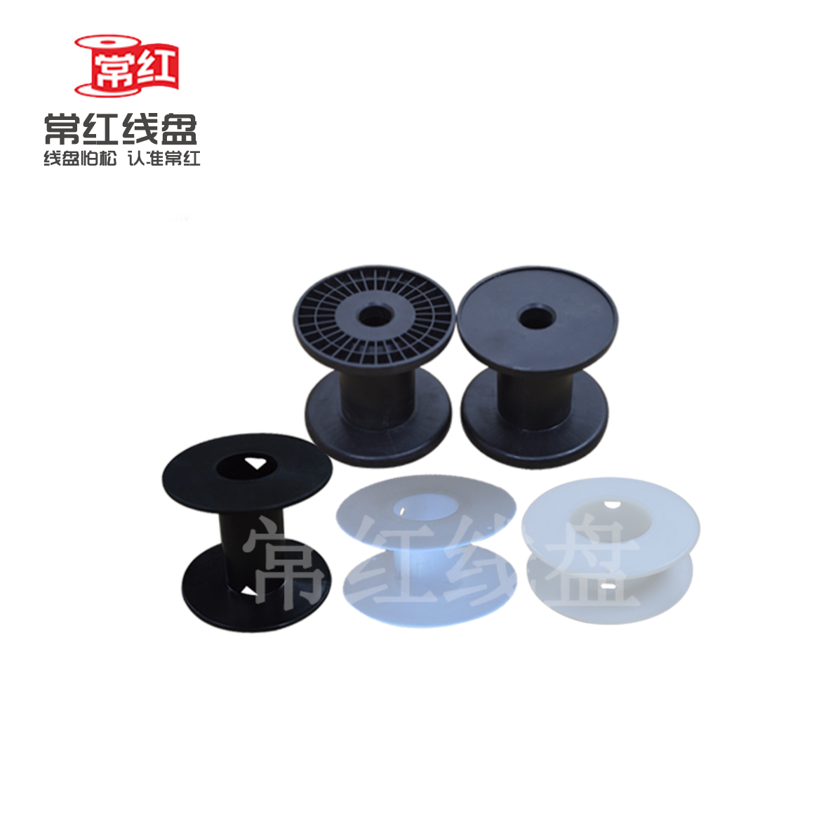 55-100型一体式线盘