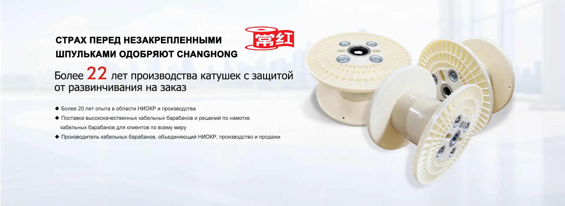 ЧАНХУН
