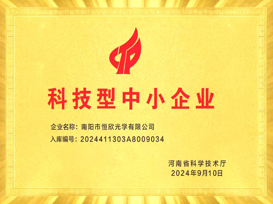 资质证书 资质证书