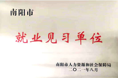 资质证书 资质证书