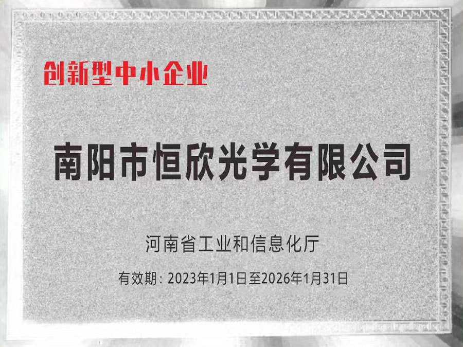 资质证书