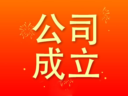 官网正式上线，为用户带来全新体验