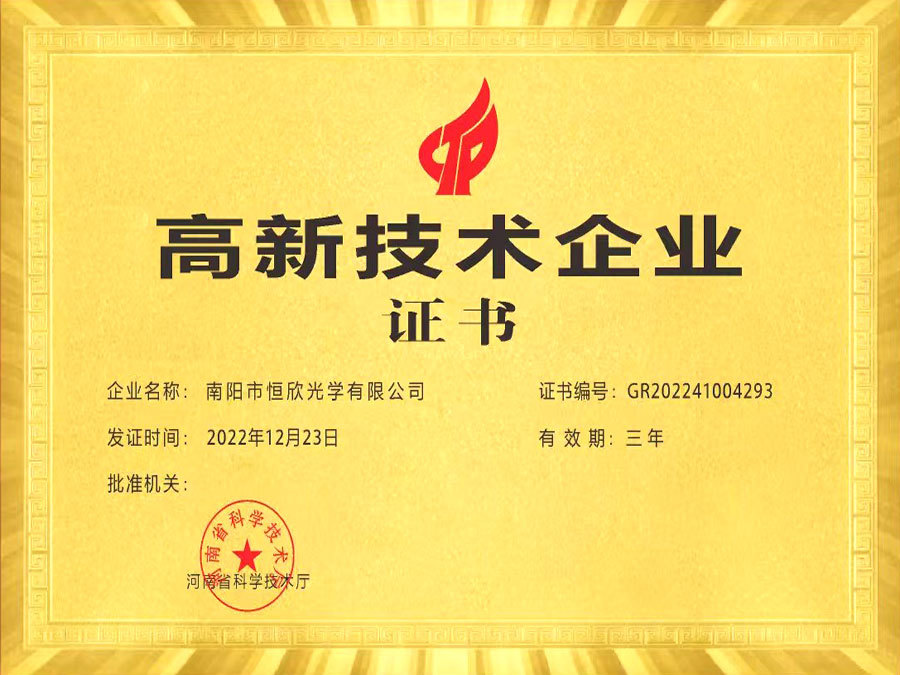 资质证书
