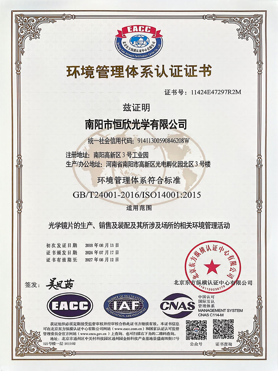 ISO14001 2015 ISO14001 2015