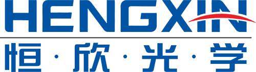 恒欣光学