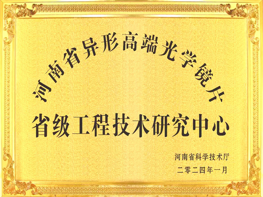 资质证书