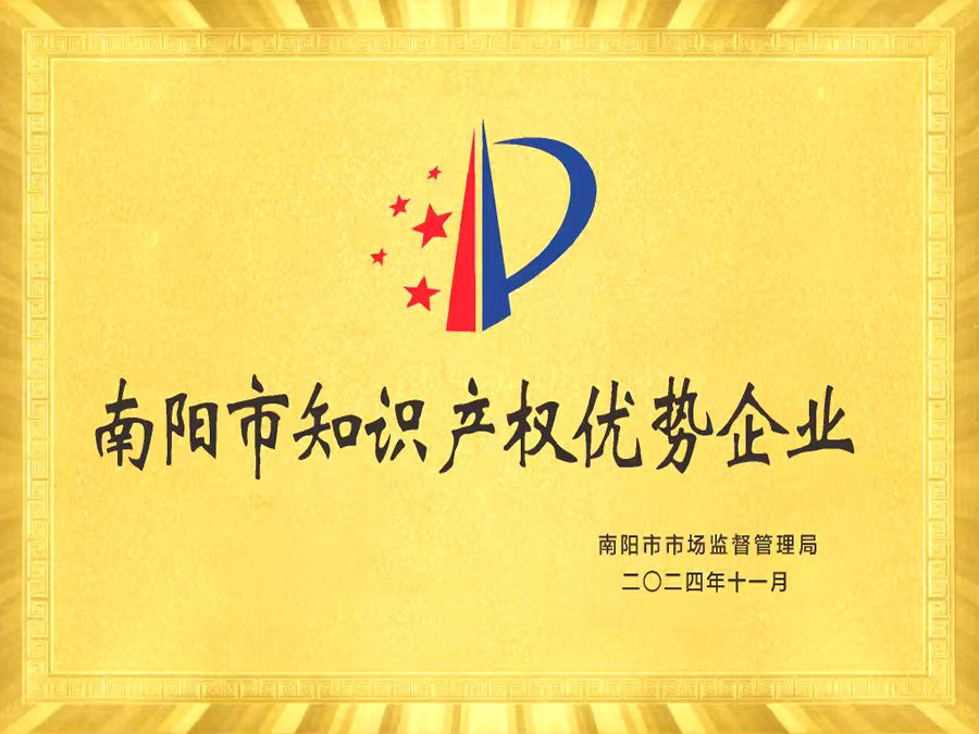 资质证书