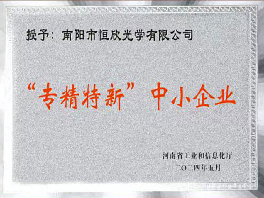 资质证书