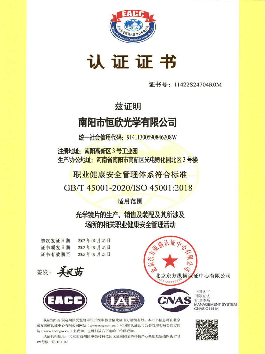 ISO 45001 2018 ISO 45001 2018