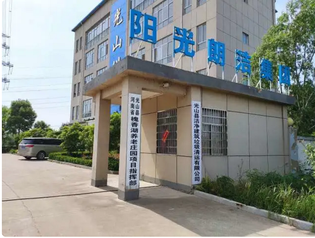 物業(yè)管理公司：如何找到合適的物業(yè)合作公司