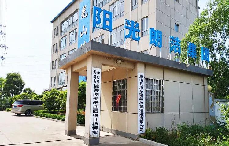 保潔公司