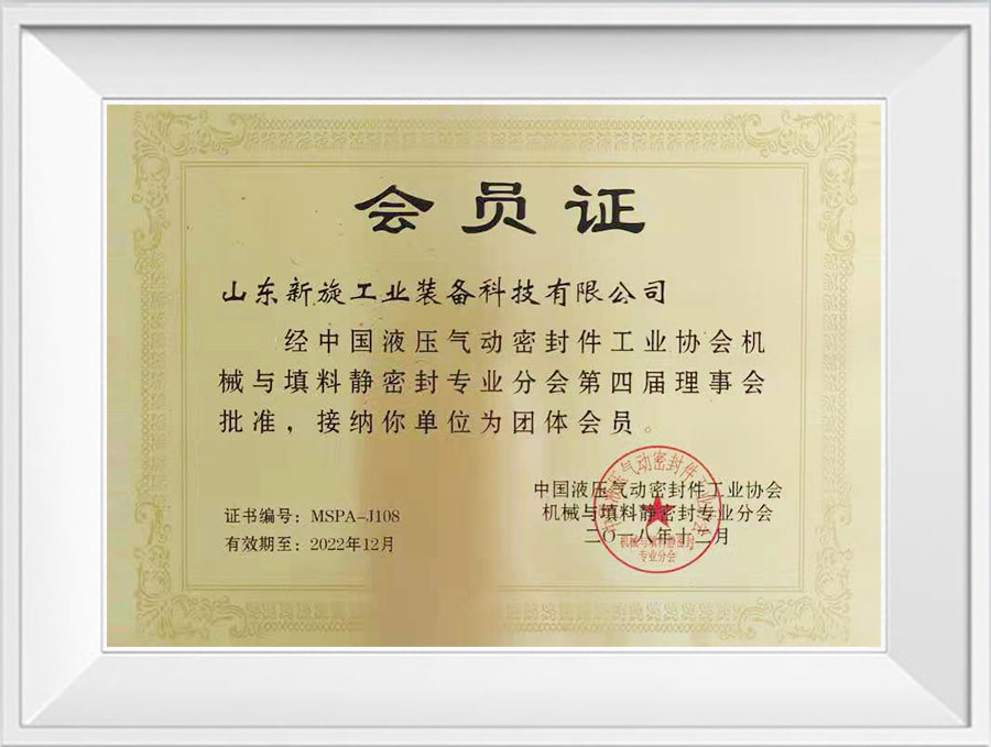 Membership card Membership card