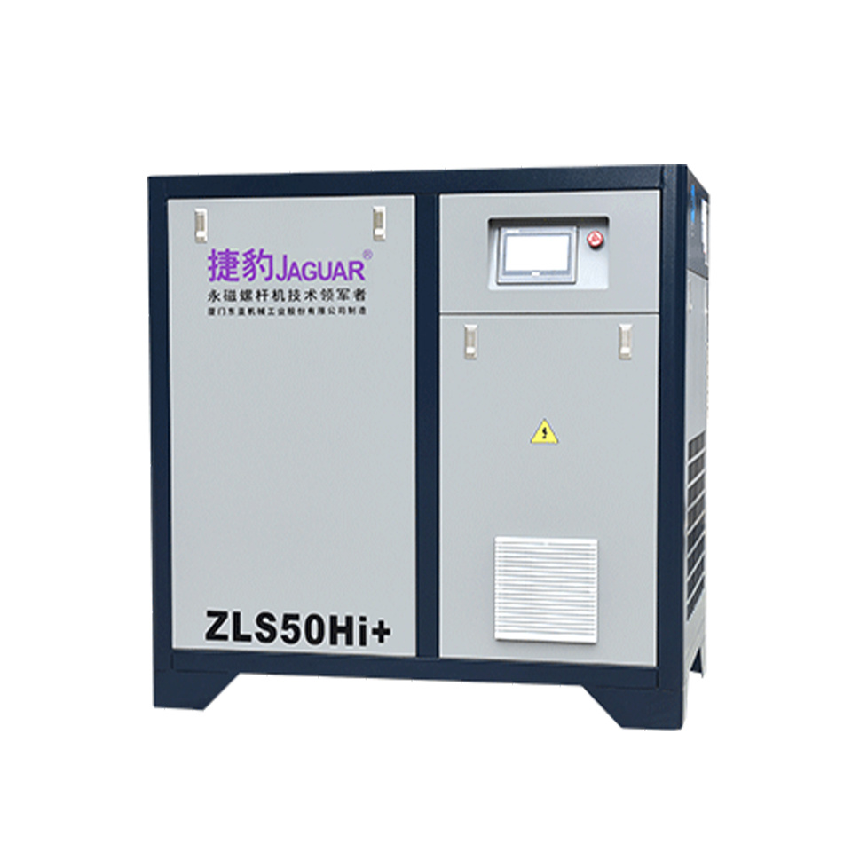 ZLS-Hi+ PM VSD Screw Air Compressor