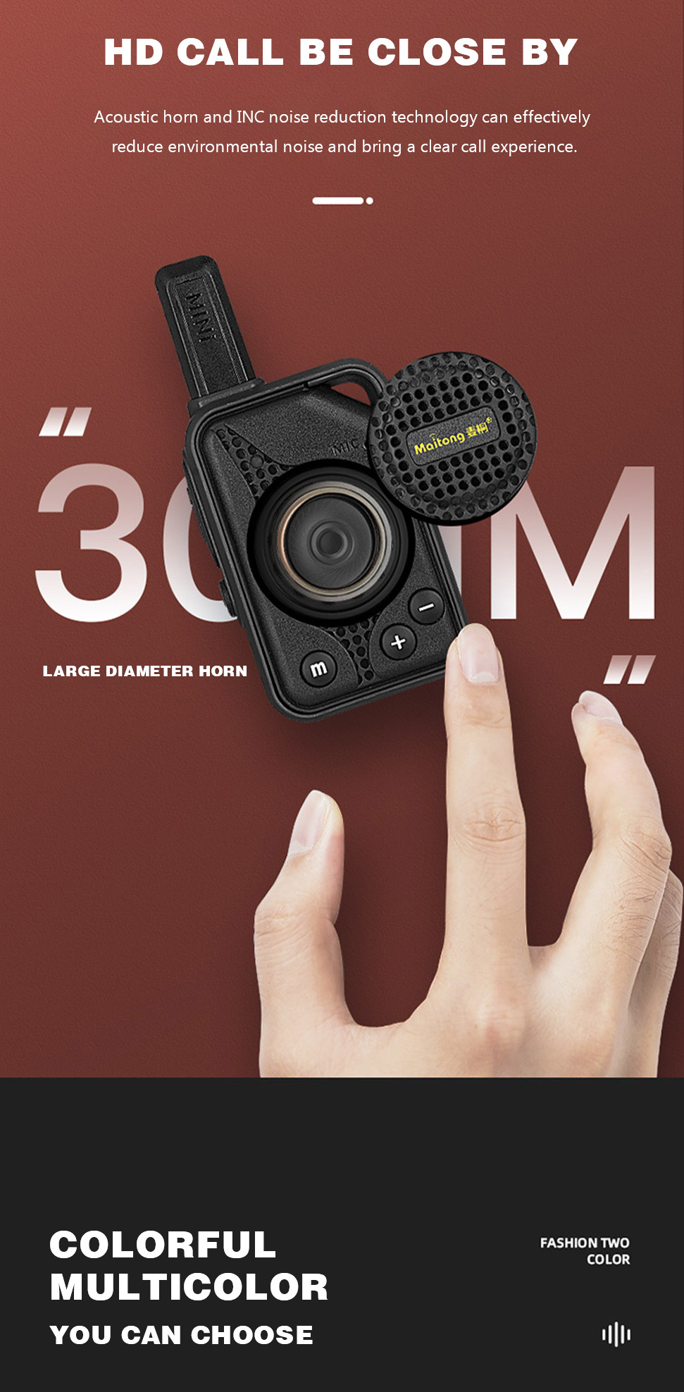 BS-M5 introduce6