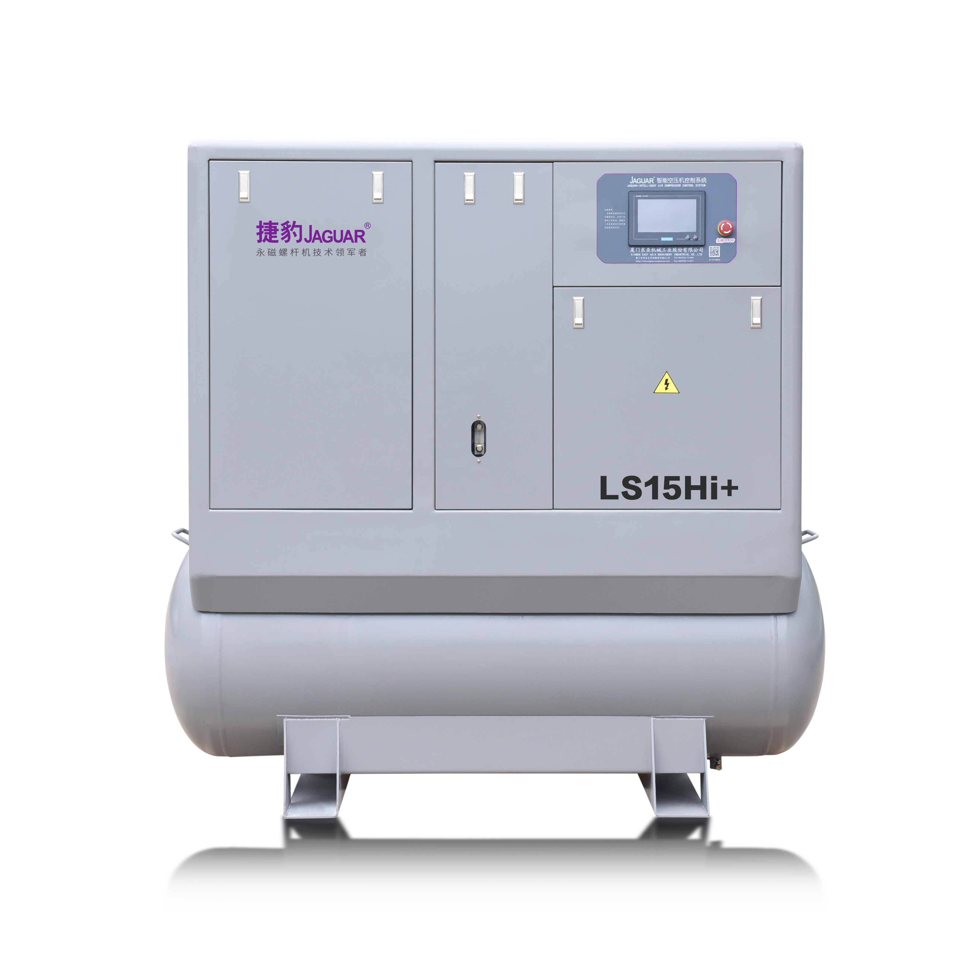 LS Integrated Screw Air Compressor