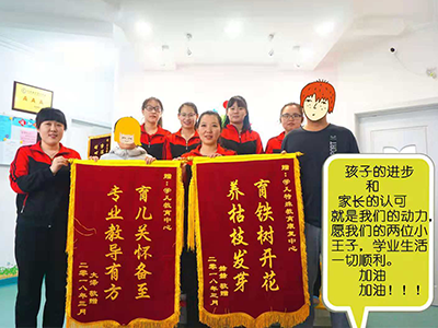 教学实景