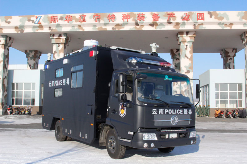 Yunnan Drug Smuggling Investigation Vehicle